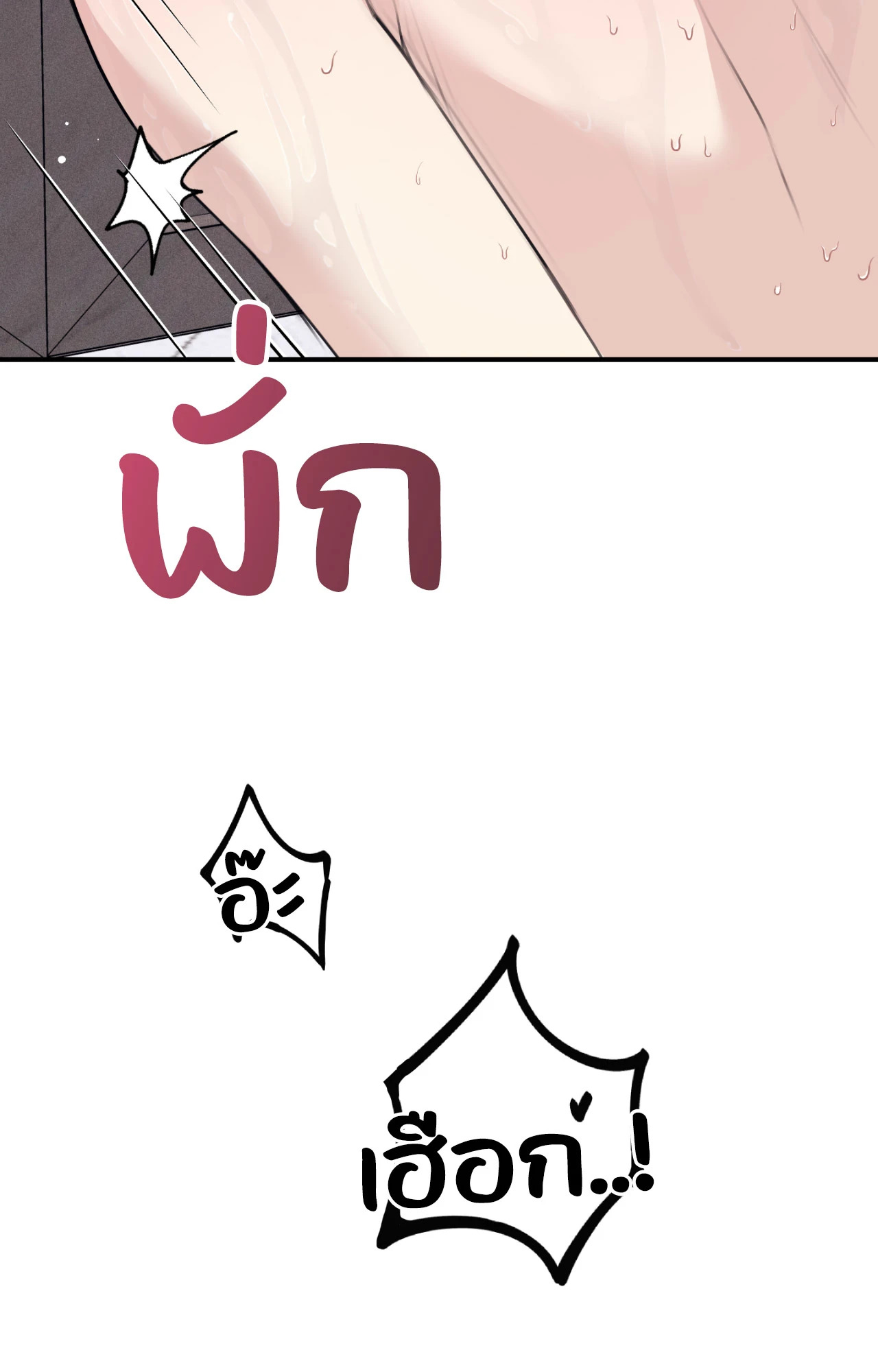 หน้า 88