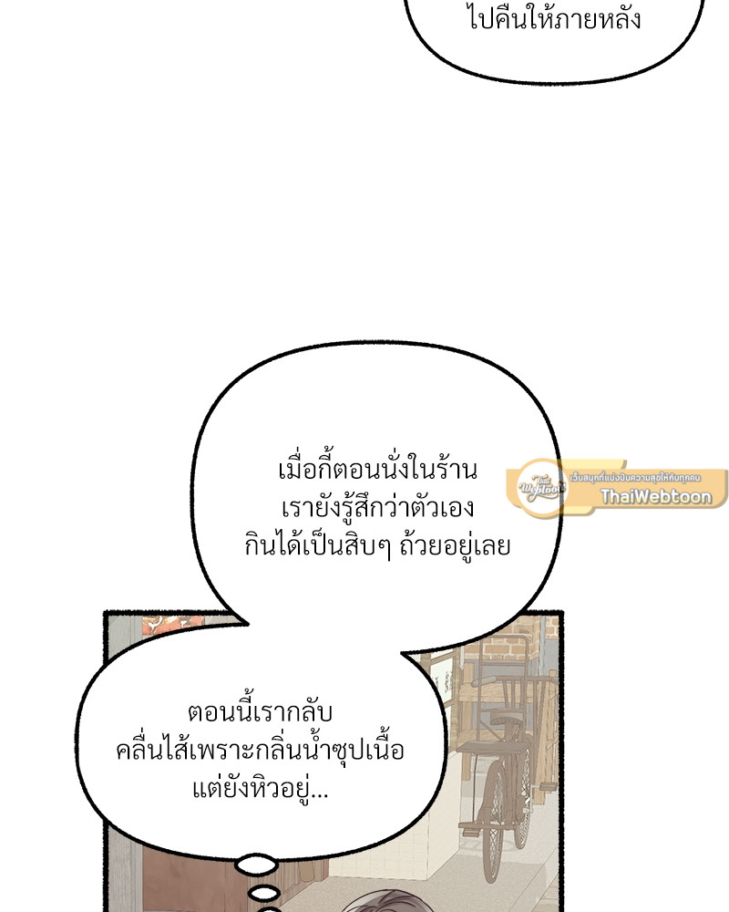 หน้า 110