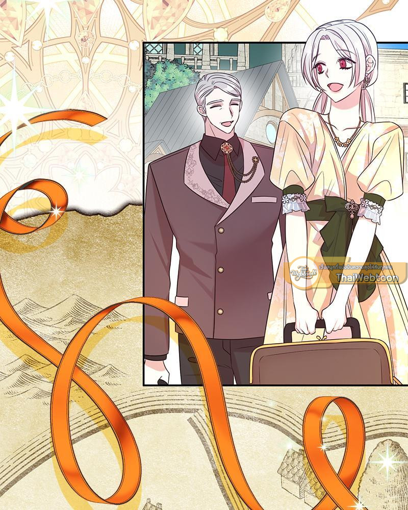 สามีคนใหม่ของฉันแซ่บเกินคาด |  I Can't Keep Up With My Stallion Duke ตอนที่ 99 - รูปที่ 2