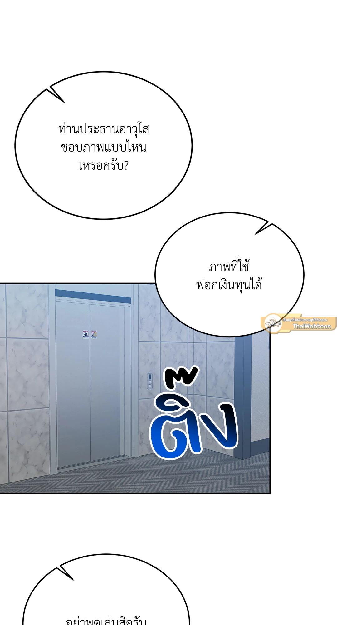 หน้า 72