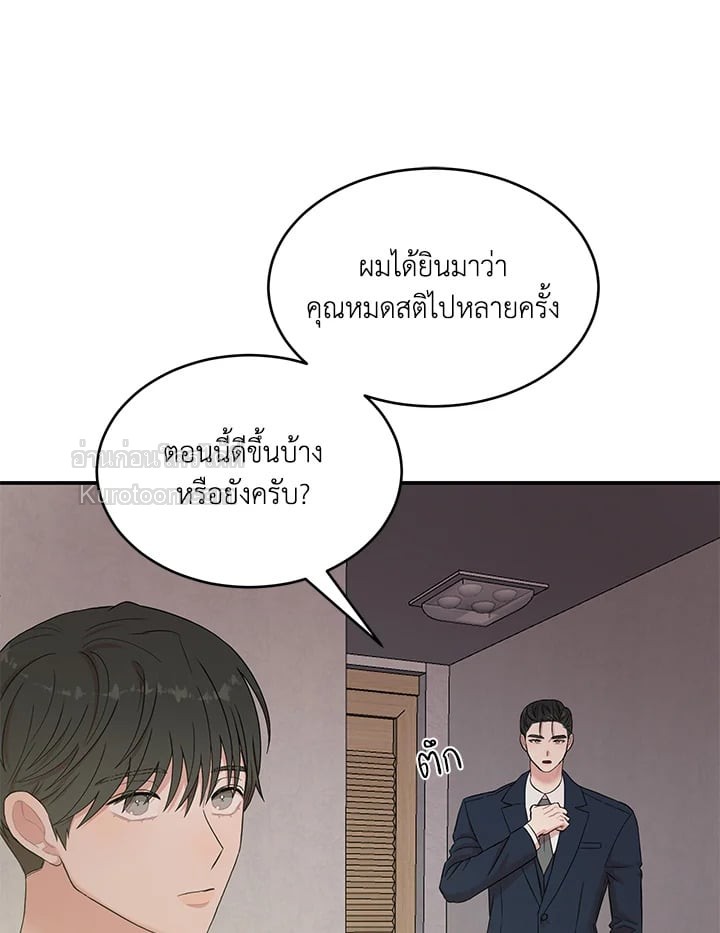 หน้า 89
