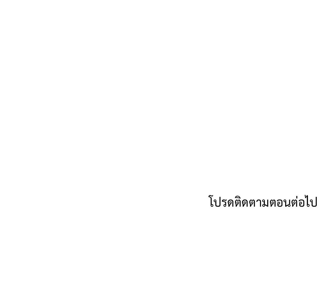 หน้า 142