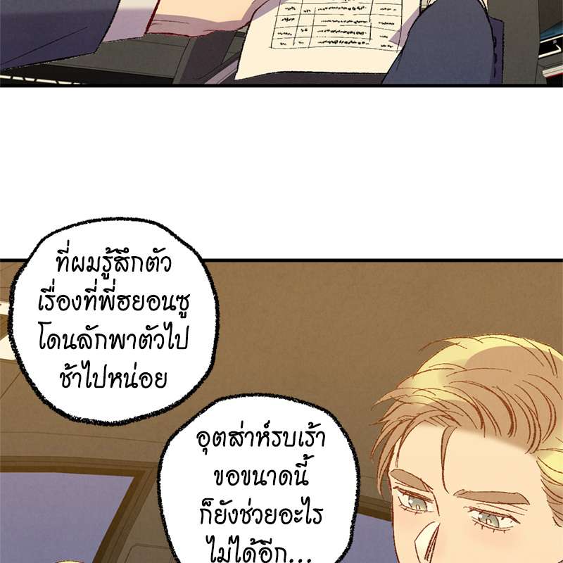 หน้า 55
