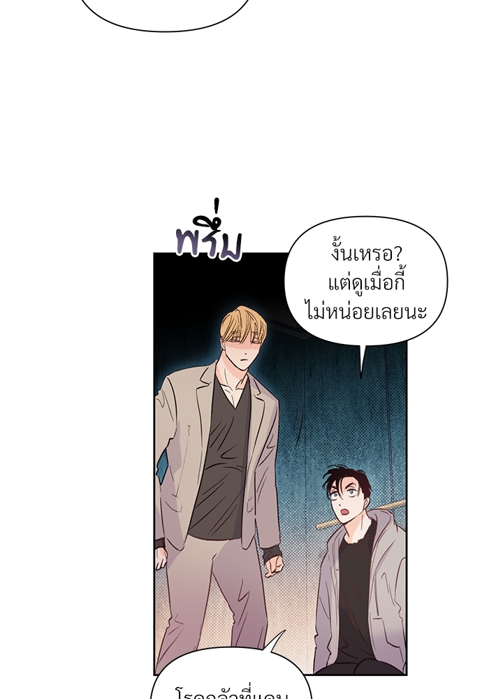 หน้า 52