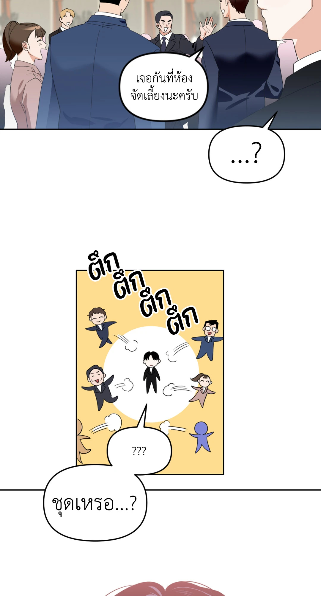 หน้า 60