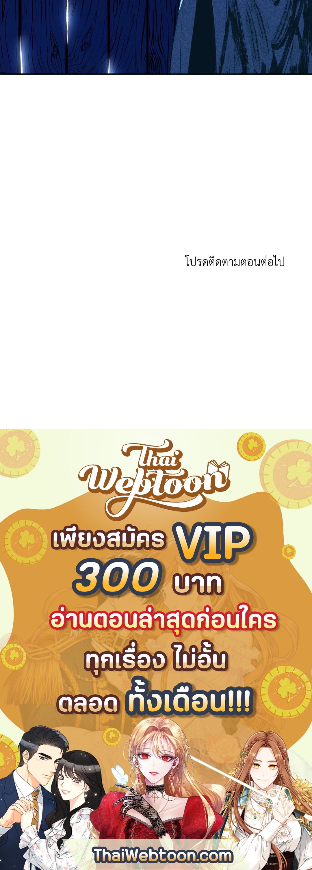 หน้า 105