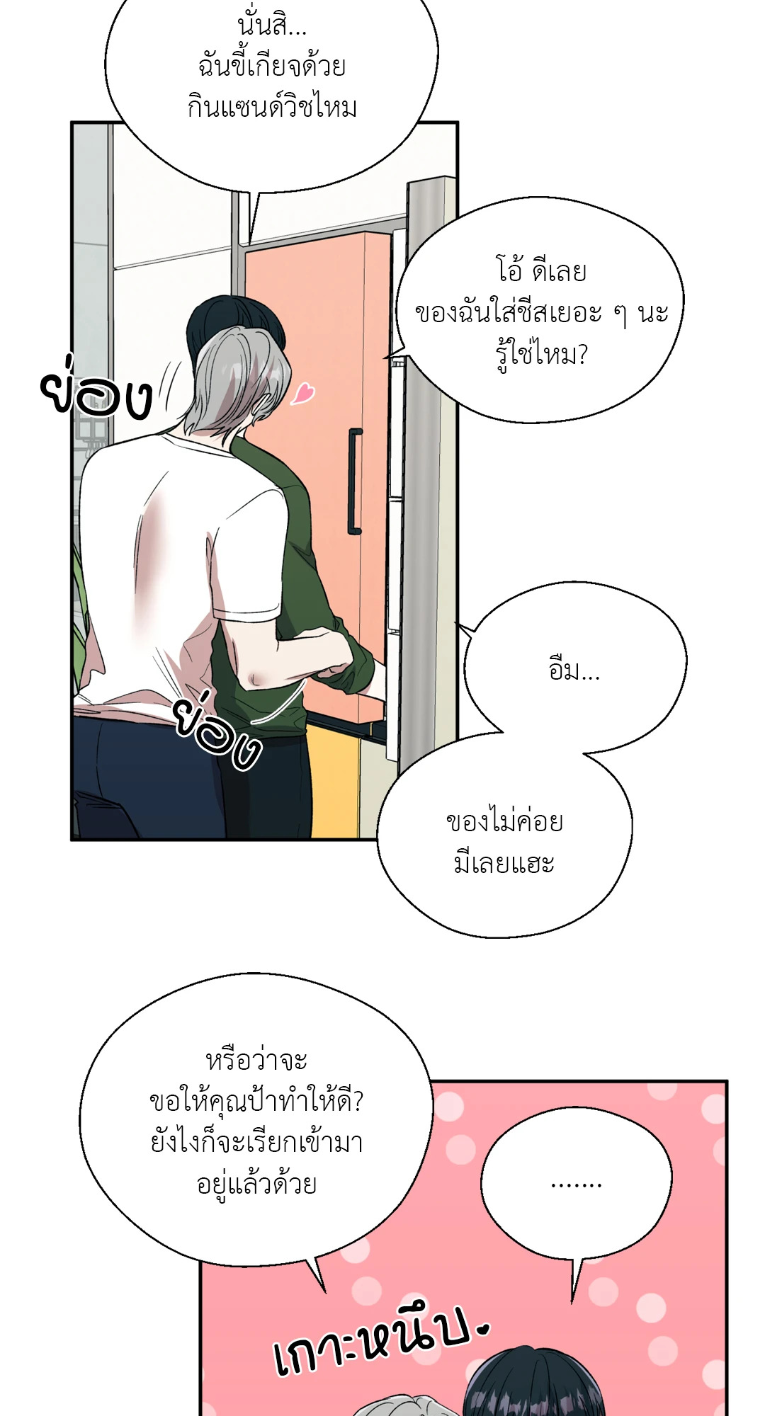 หน้า 34
