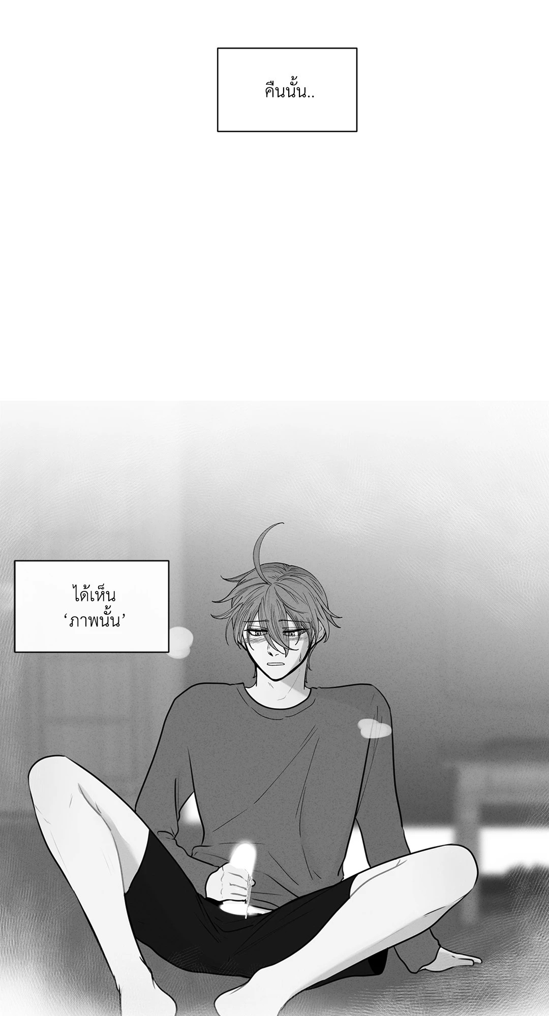 หน้า 45