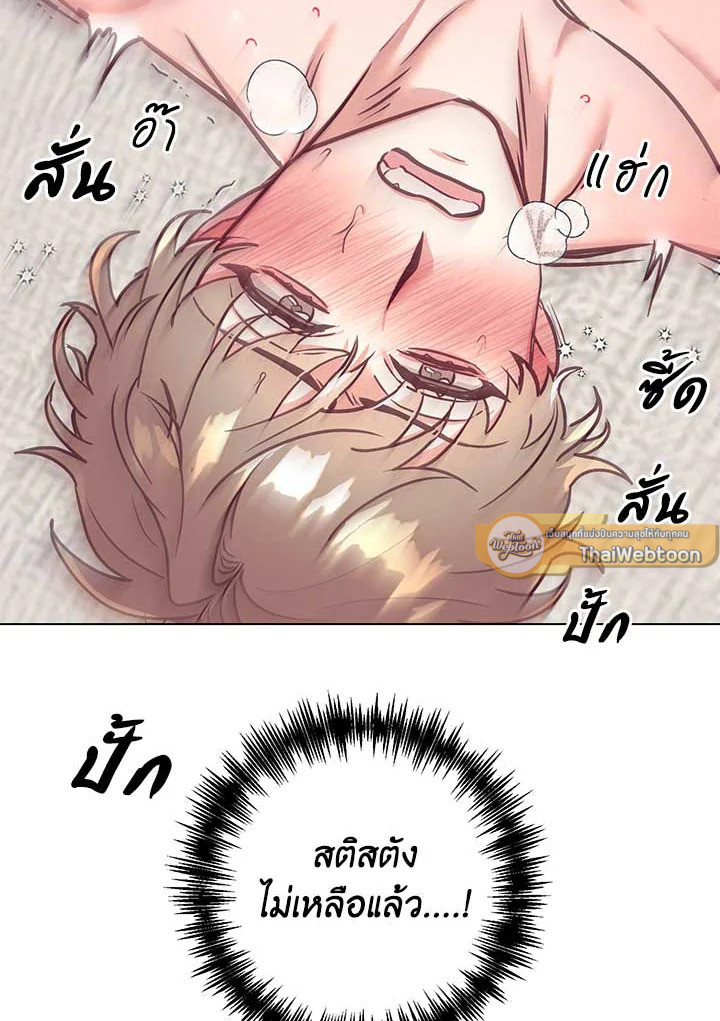 หน้า 73