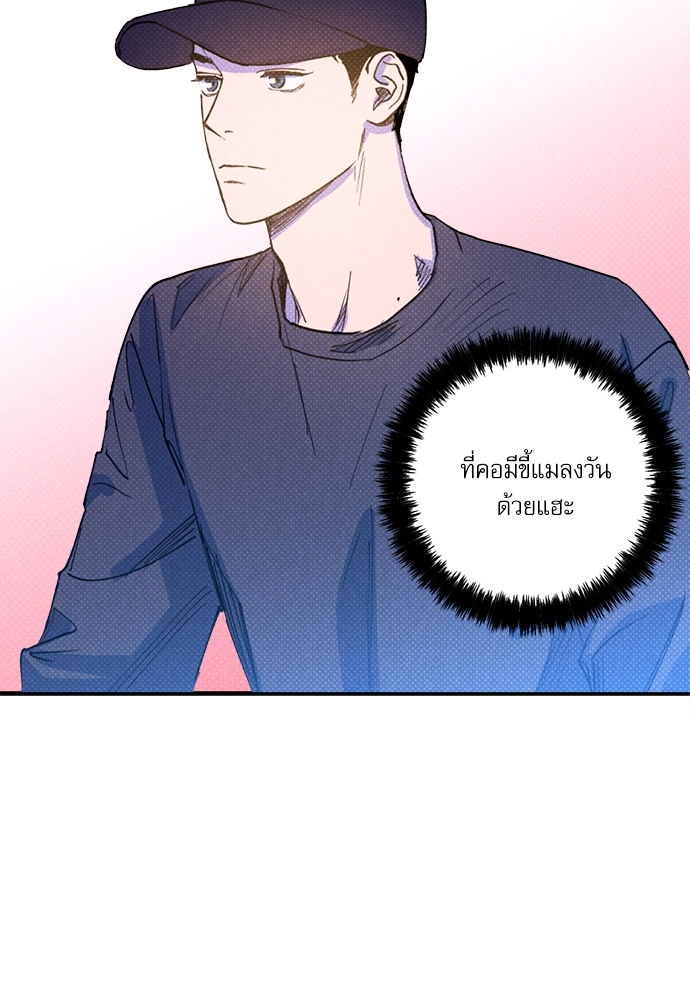 หน้า 75