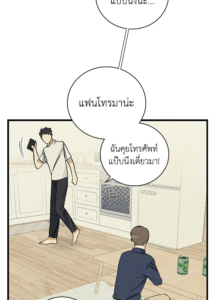 หน้า 70