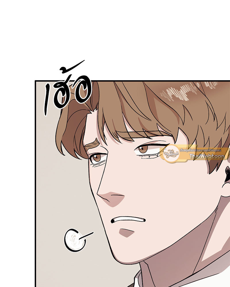 หน้า 103