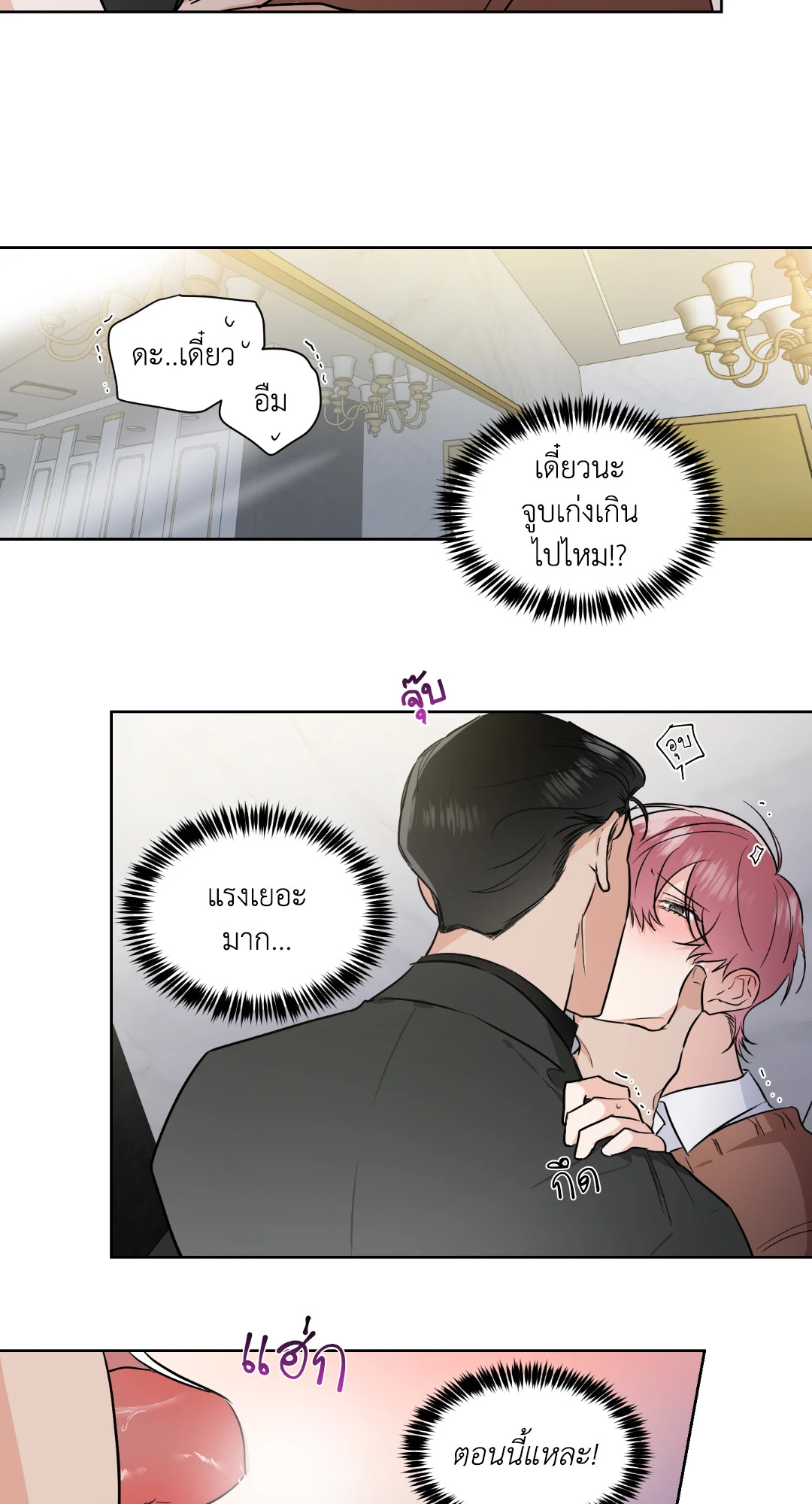 หน้า 36