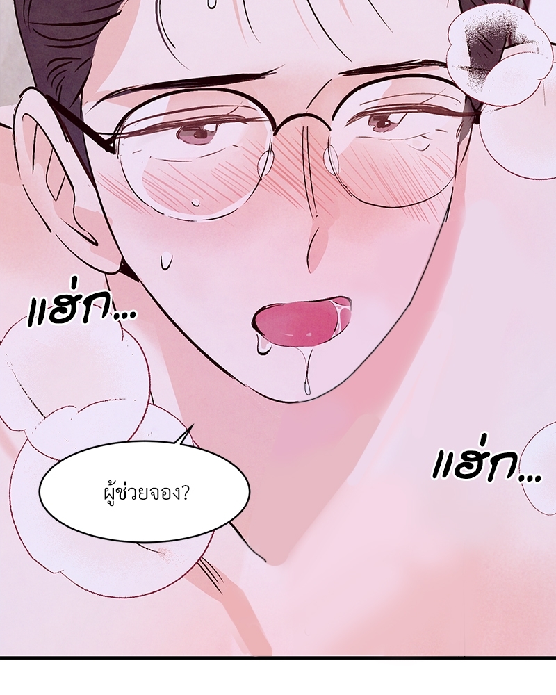 หน้า 90