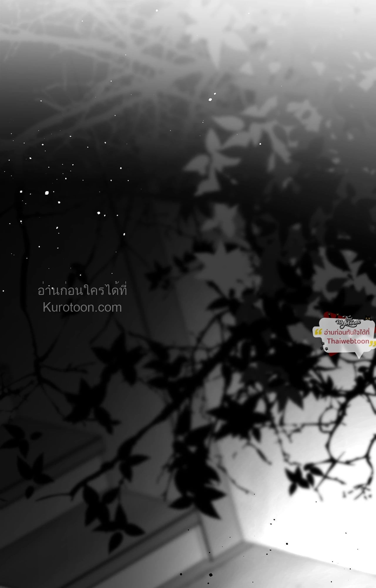 Non Zero Sum ตอนที่ 17 - รูปที่ 2