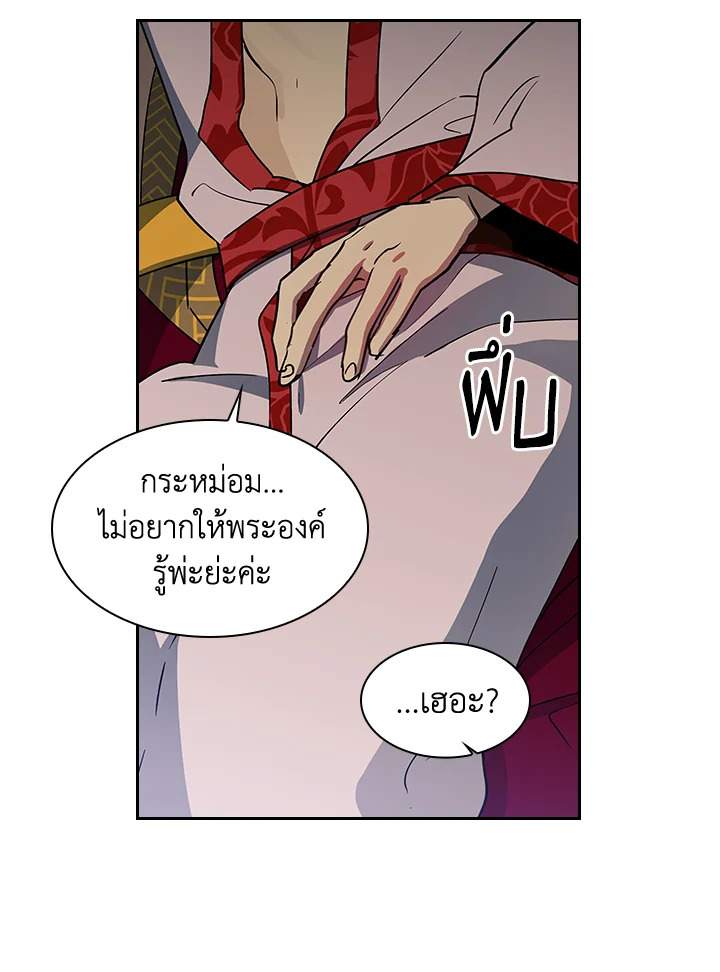 หน้า 52