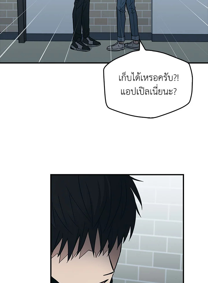 หน้า 84
