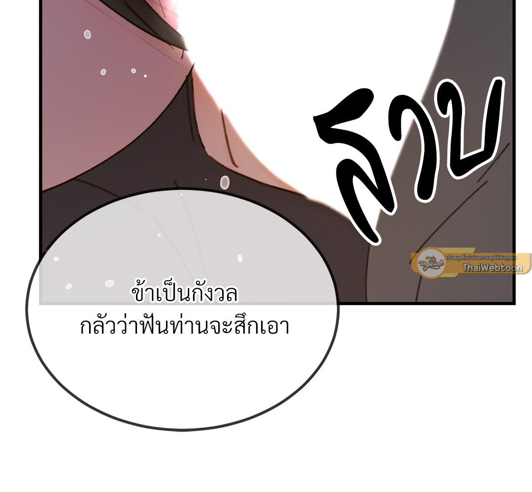 หน้า 176