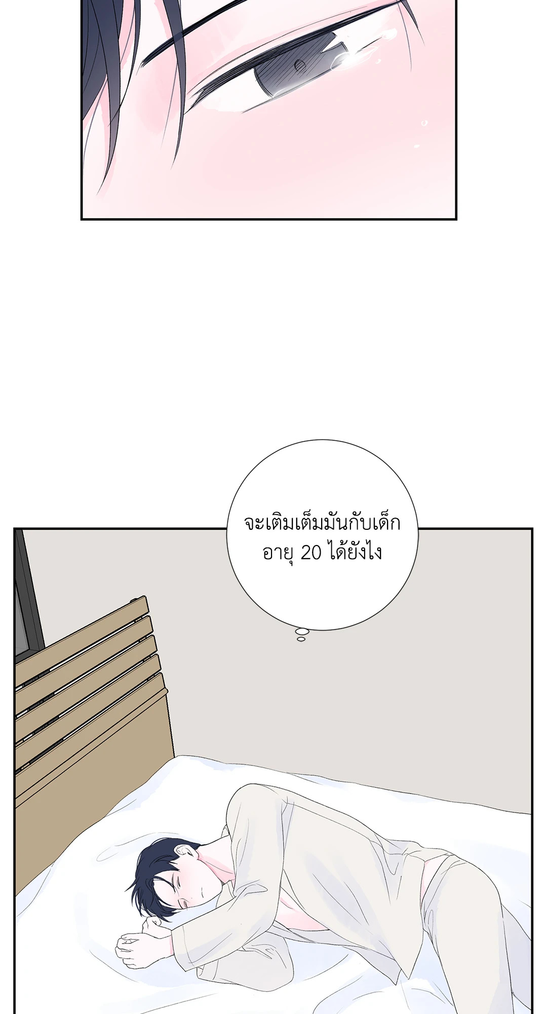 หน้า 60