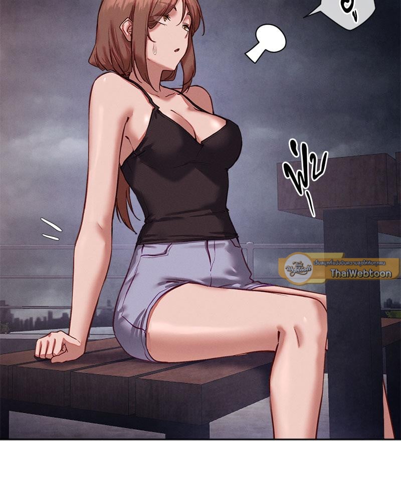 กาชาปองรัก สลับร่าง | Gacha Girl Next Door (R+) ตอนที่ 23 - รูปที่ 2