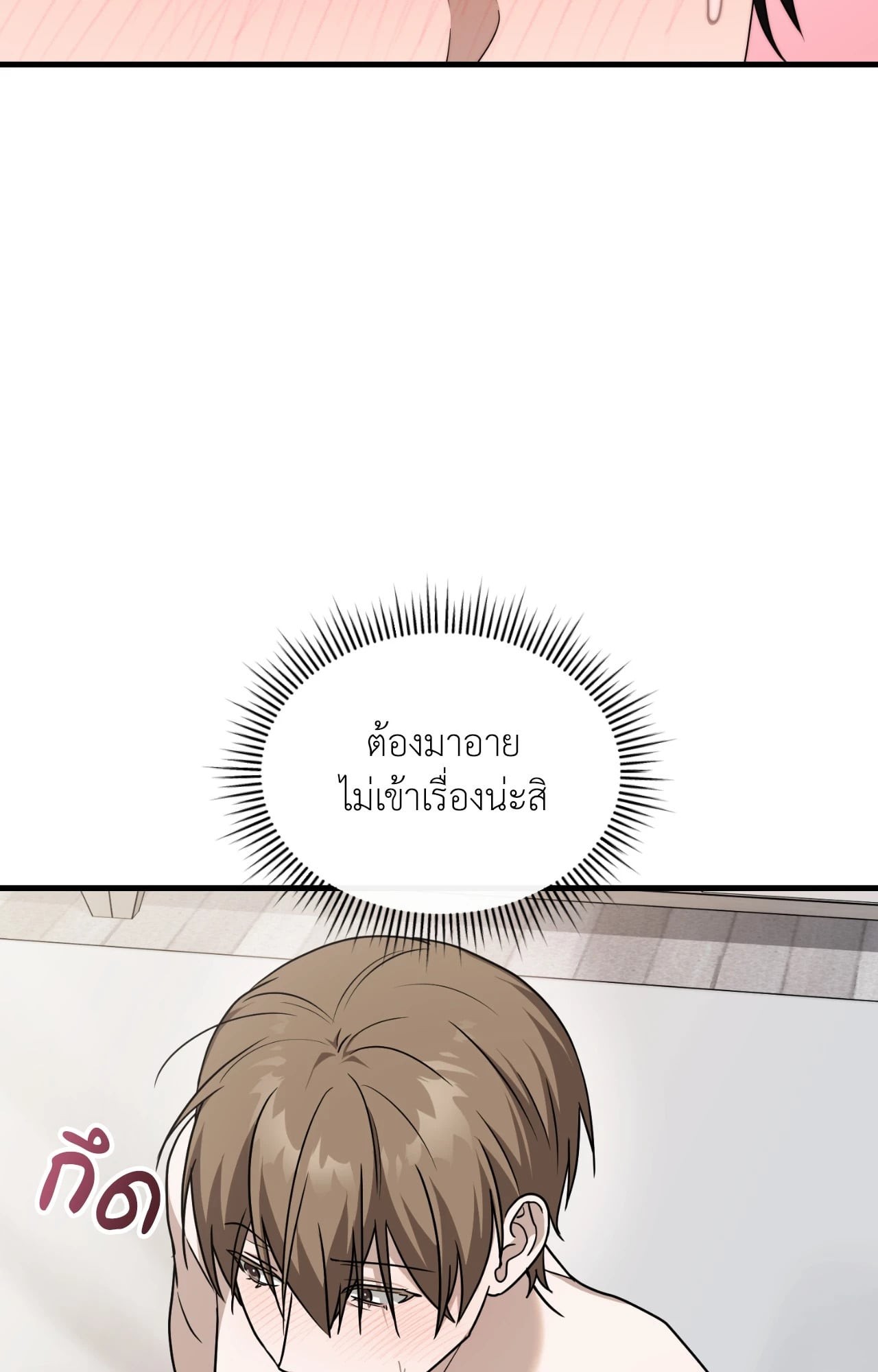 หน้า 64