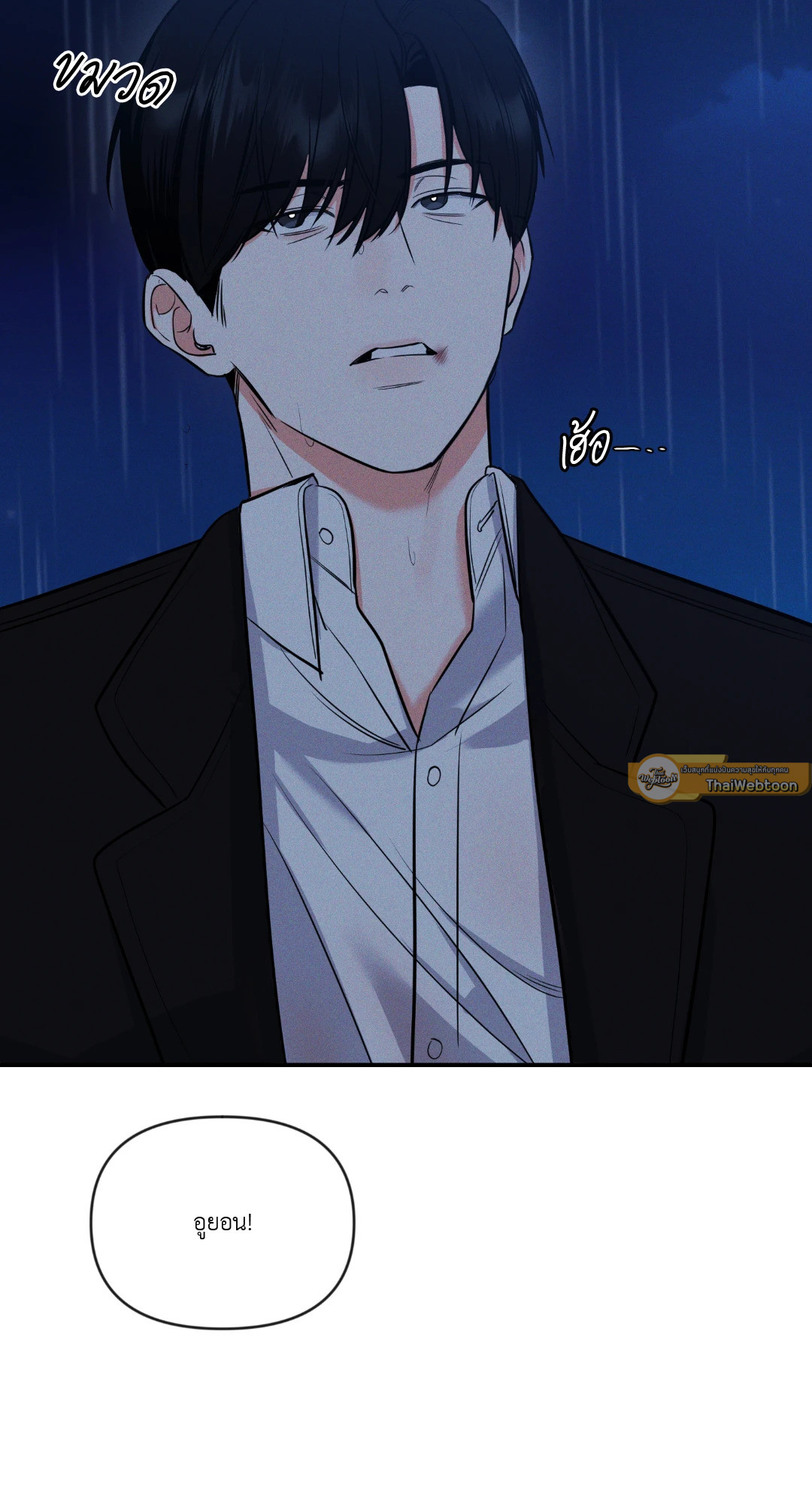 หน้า 71