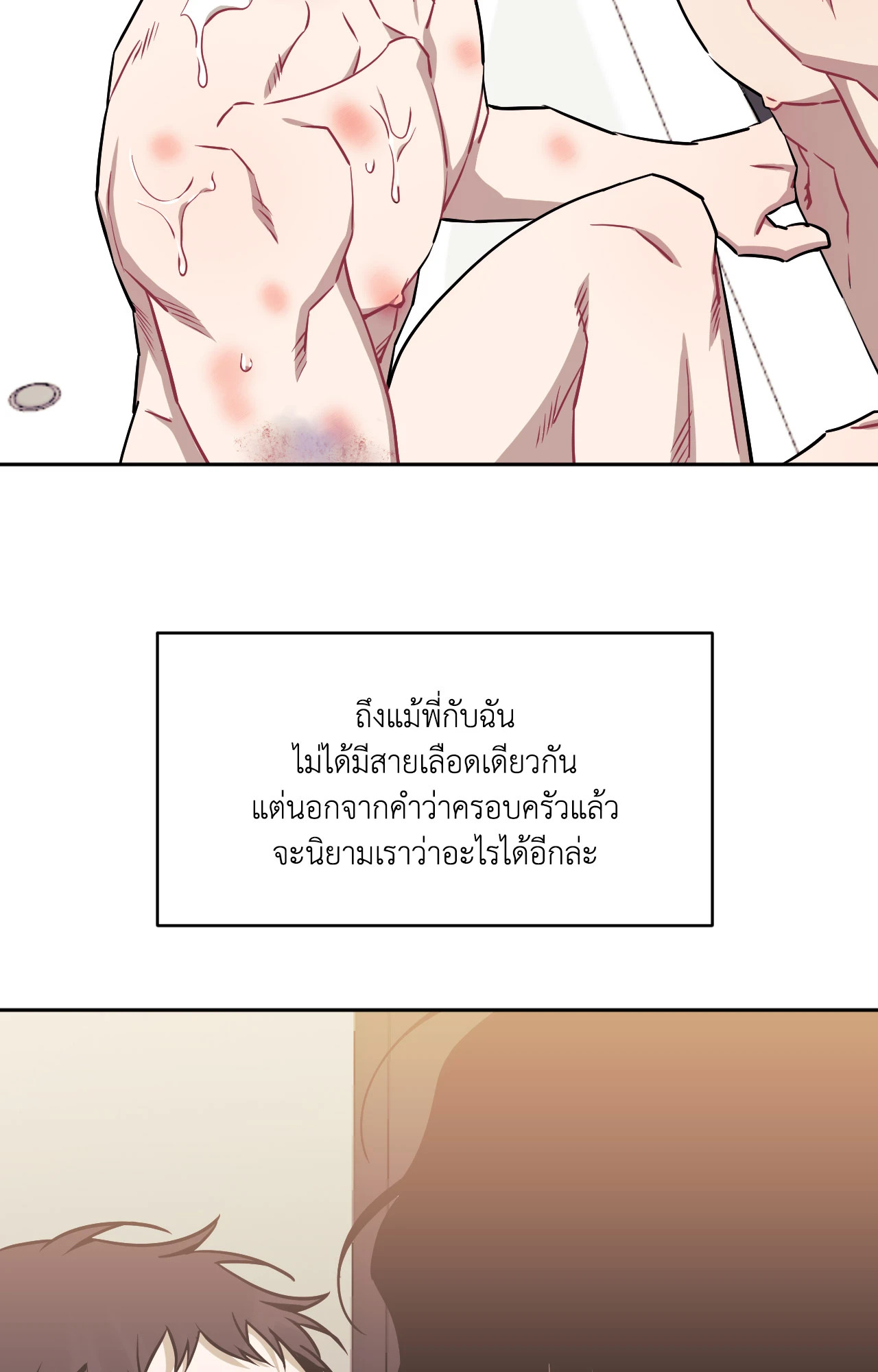 หน้า 92
