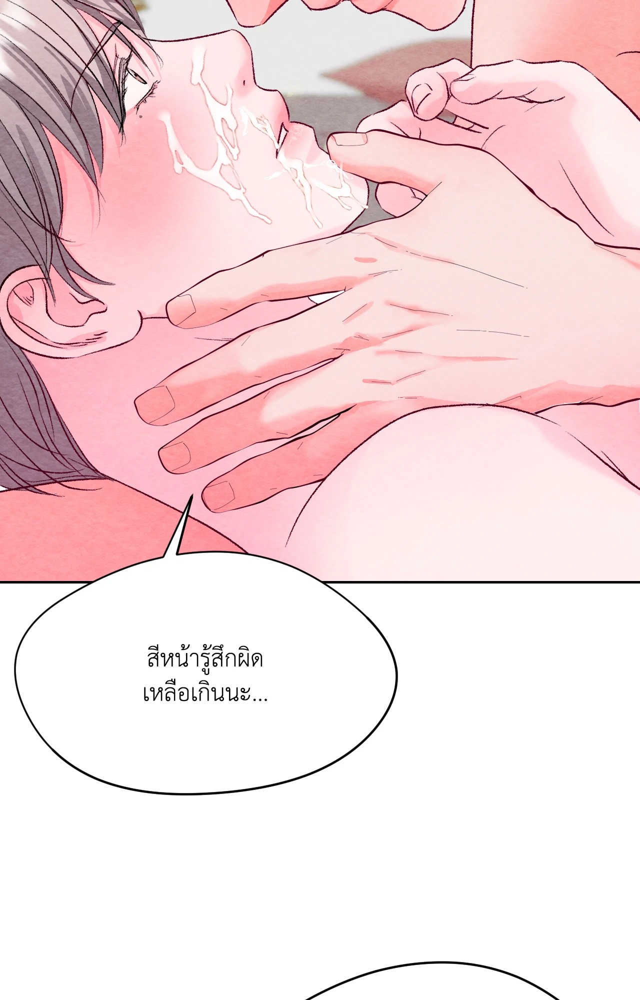 หน้า 86