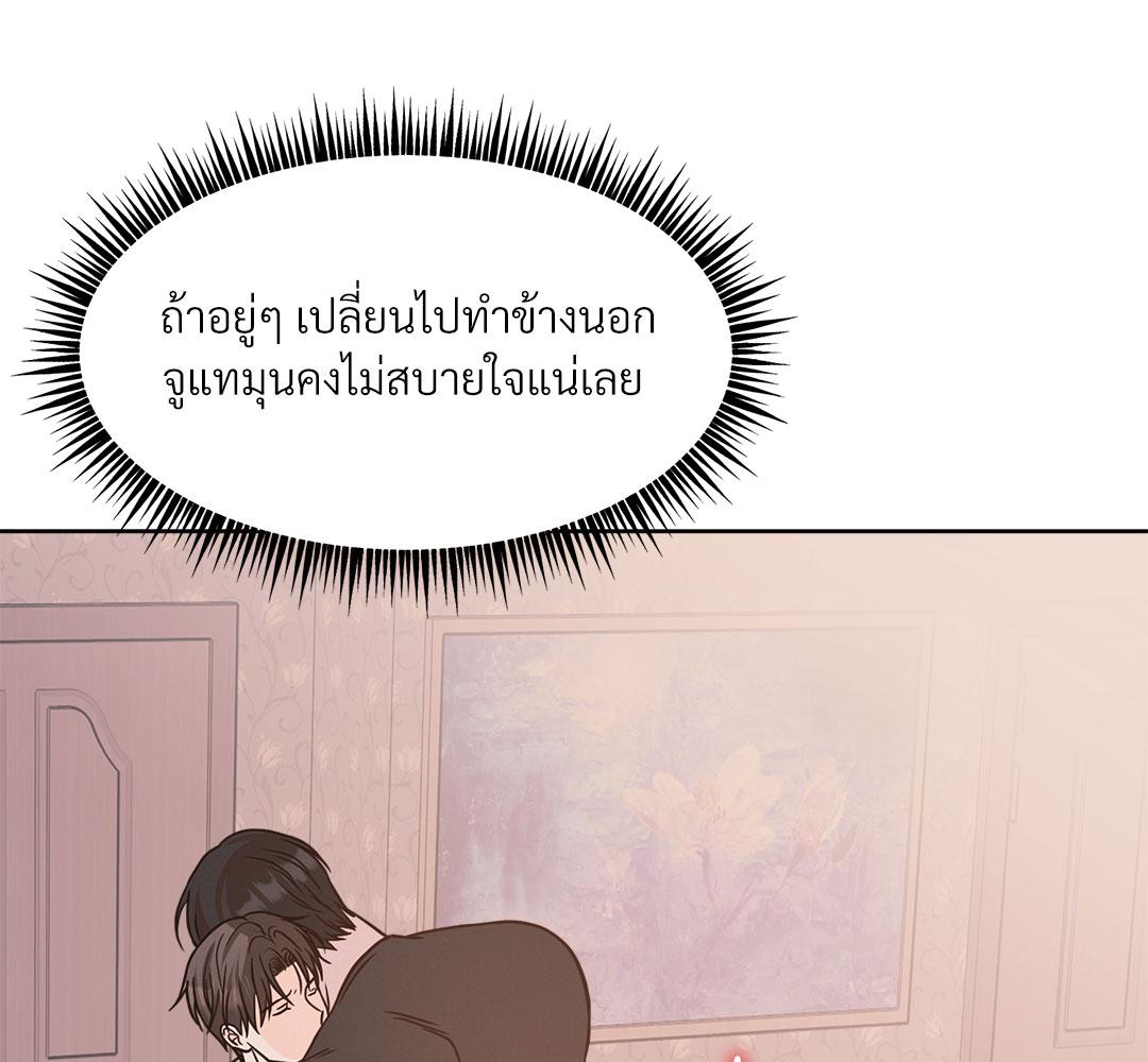 หน้า 139