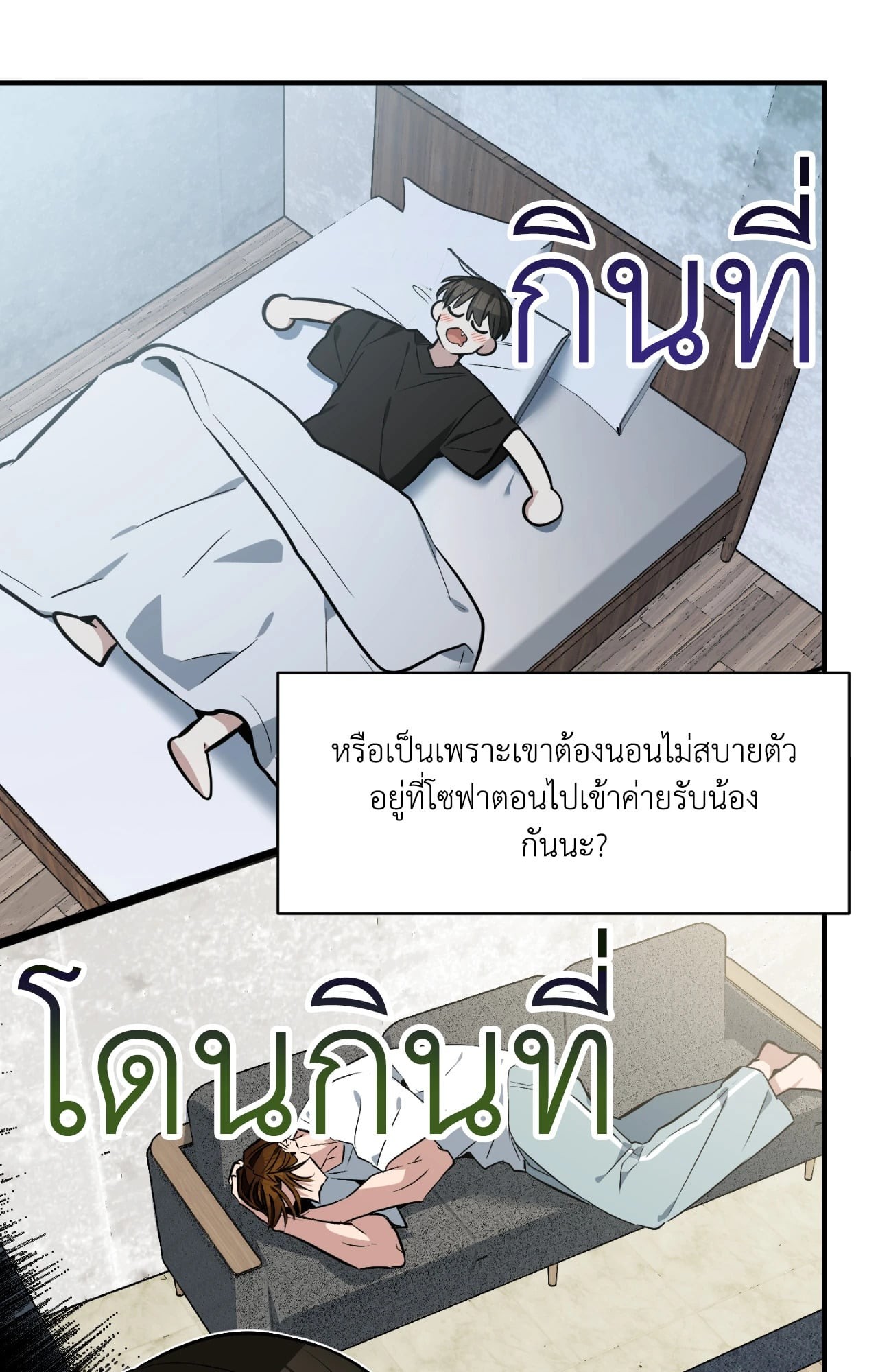 หน้า 90