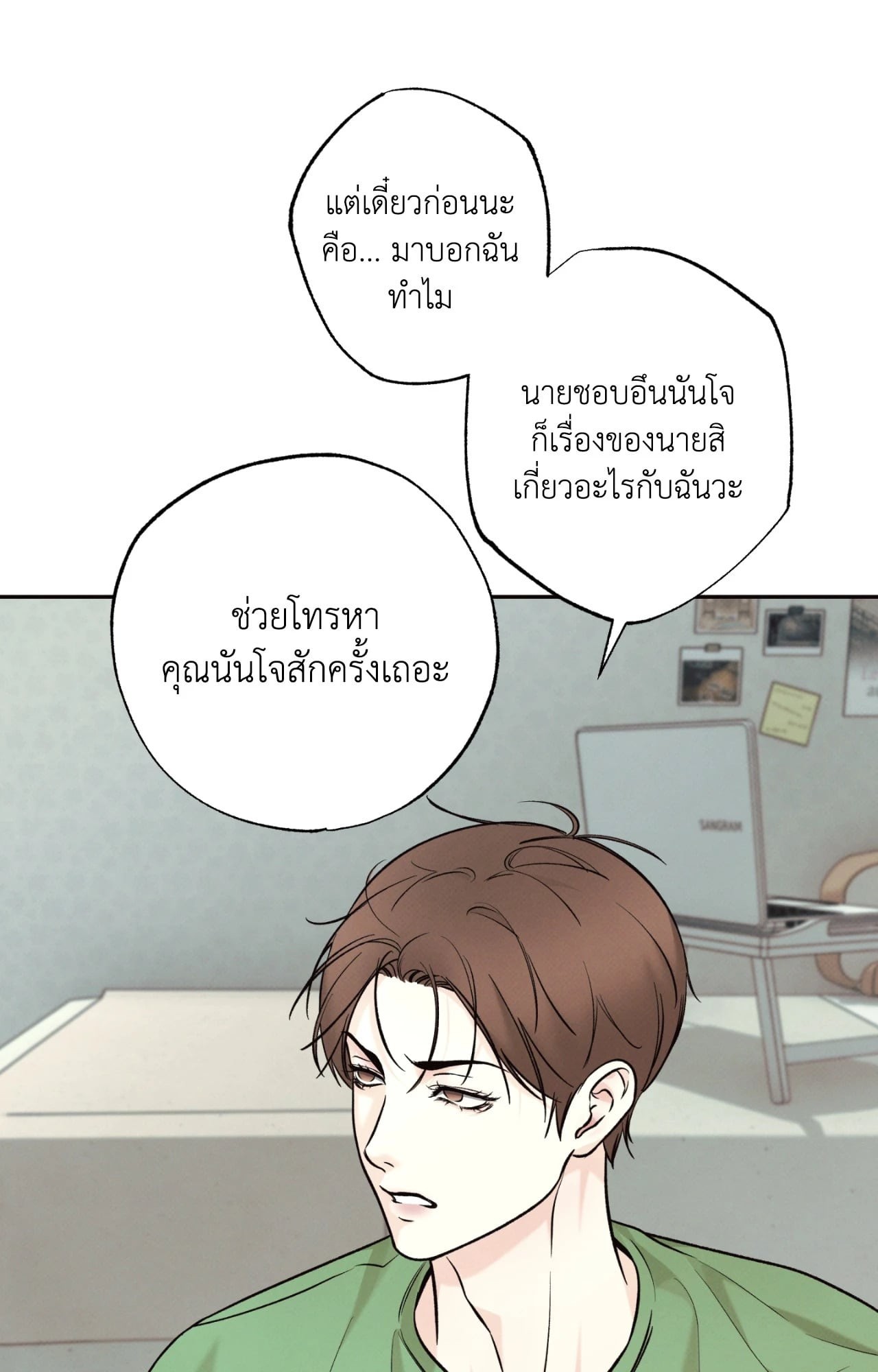 หน้า 69