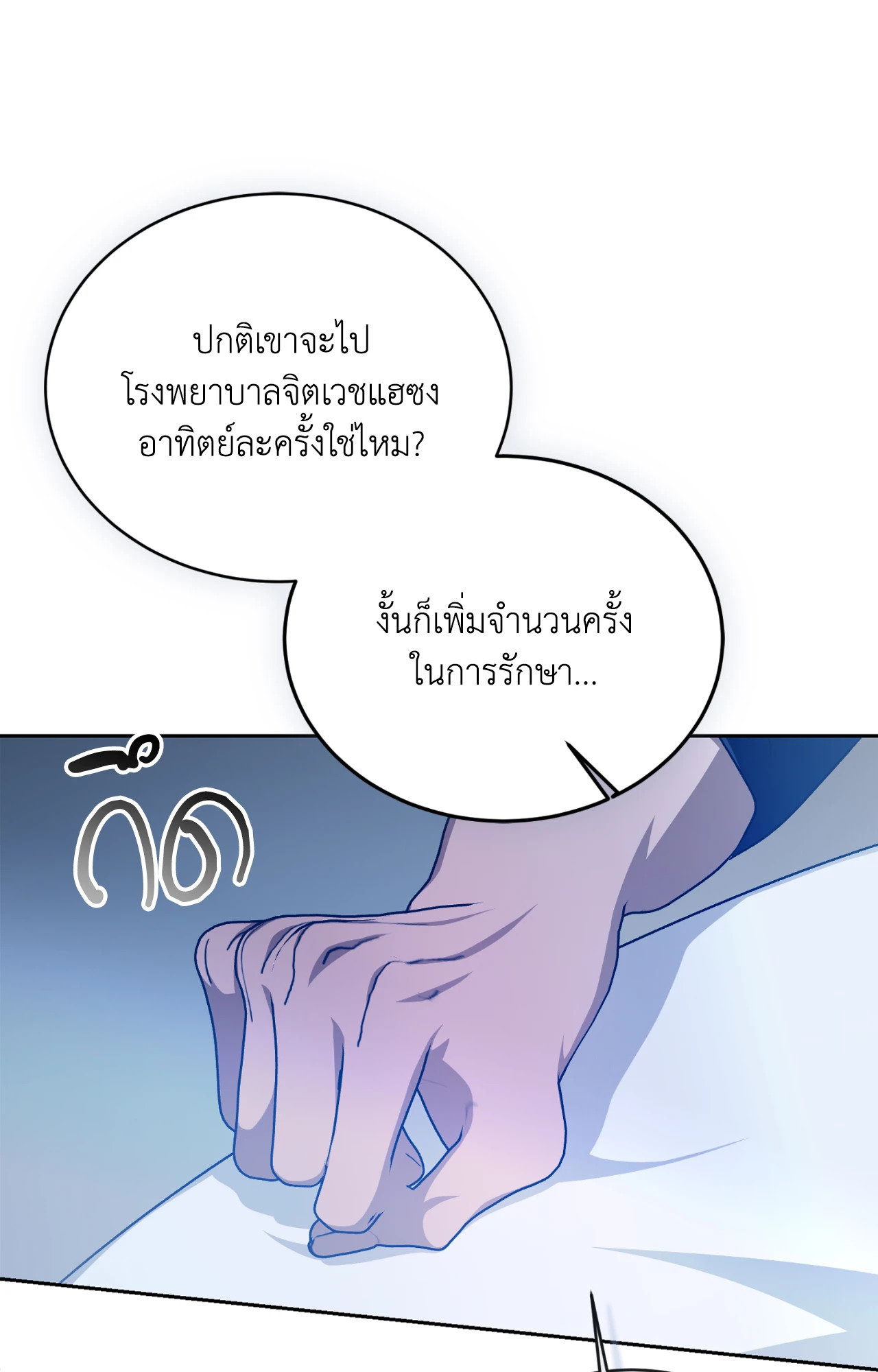 หน้า 122