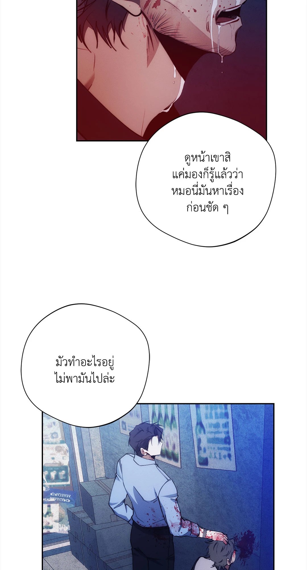 หน้า 74