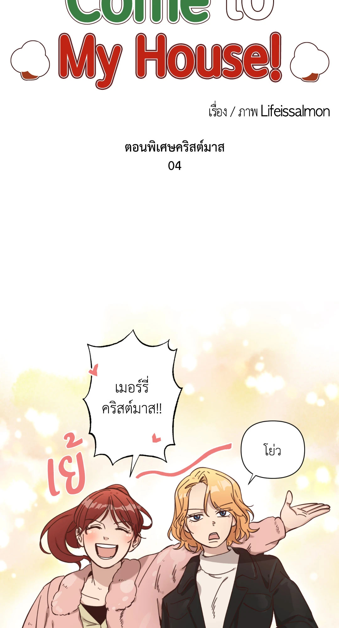 หน้า 32