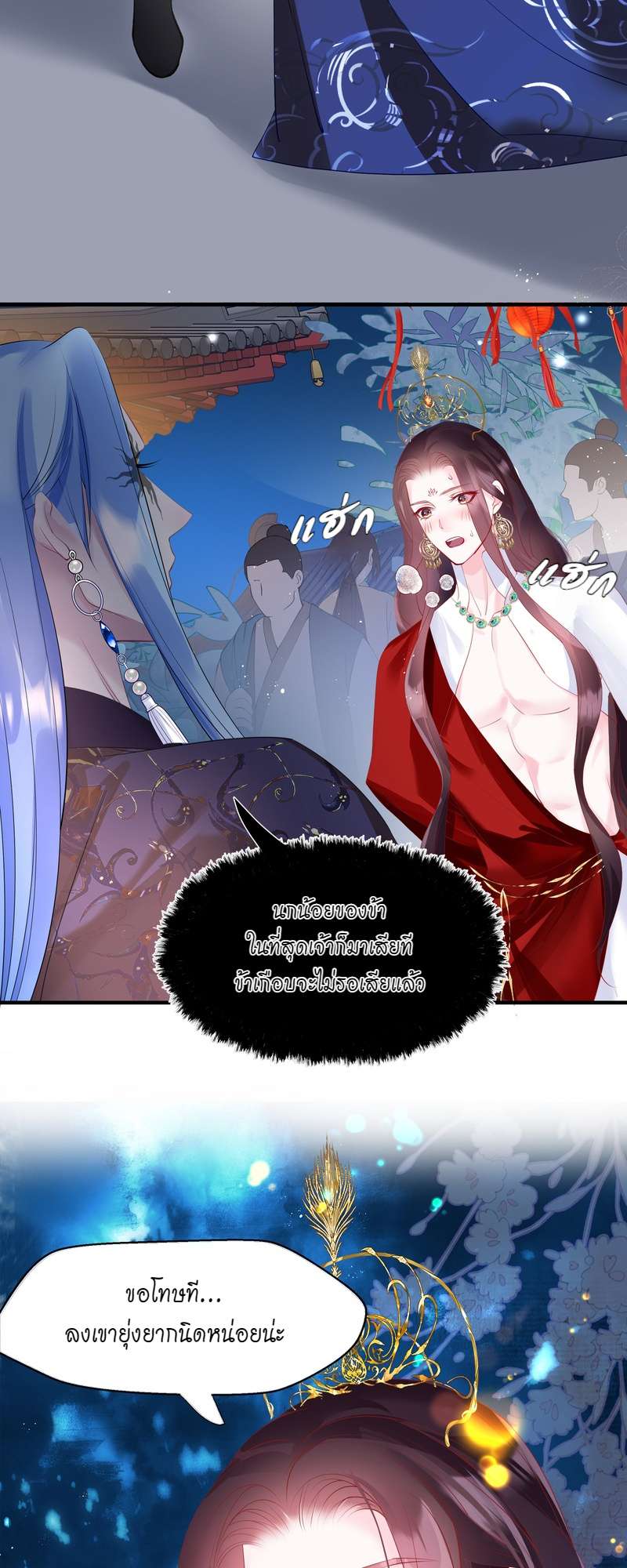 หน้า 65