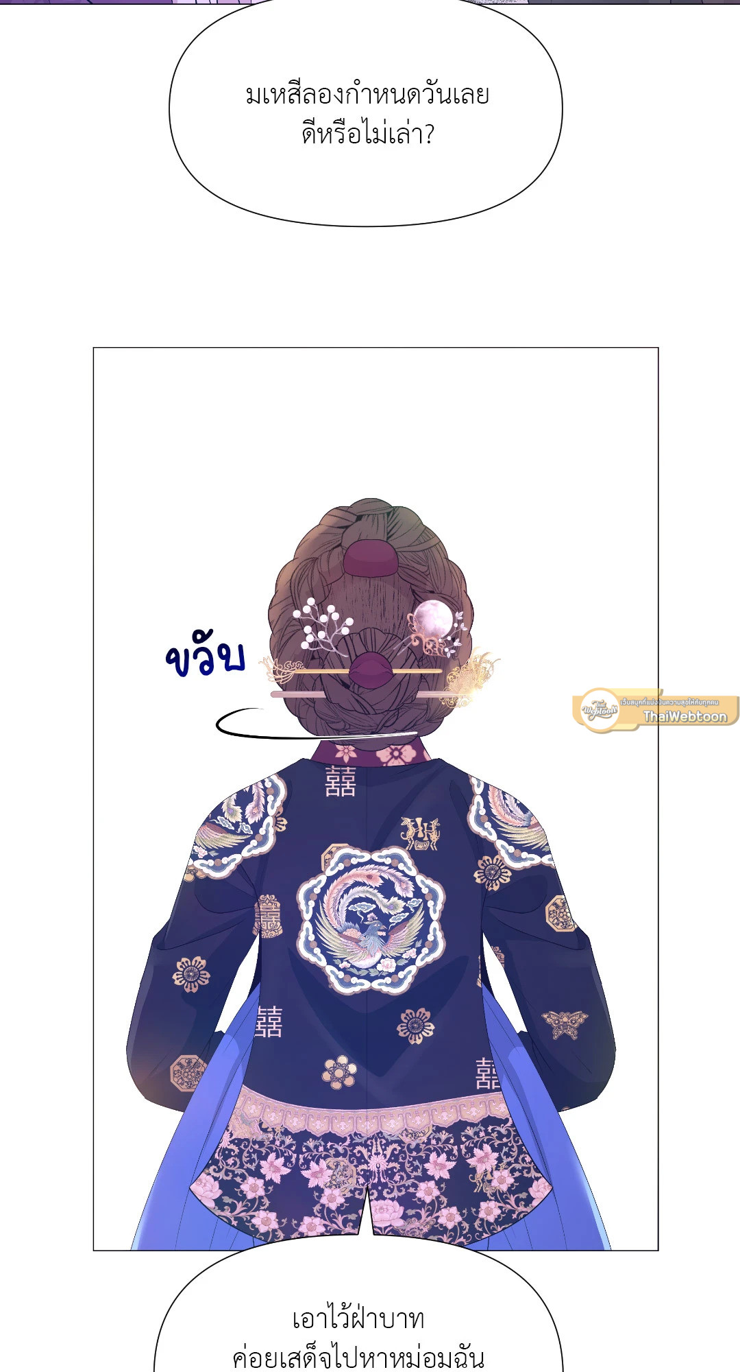 หน้า 44