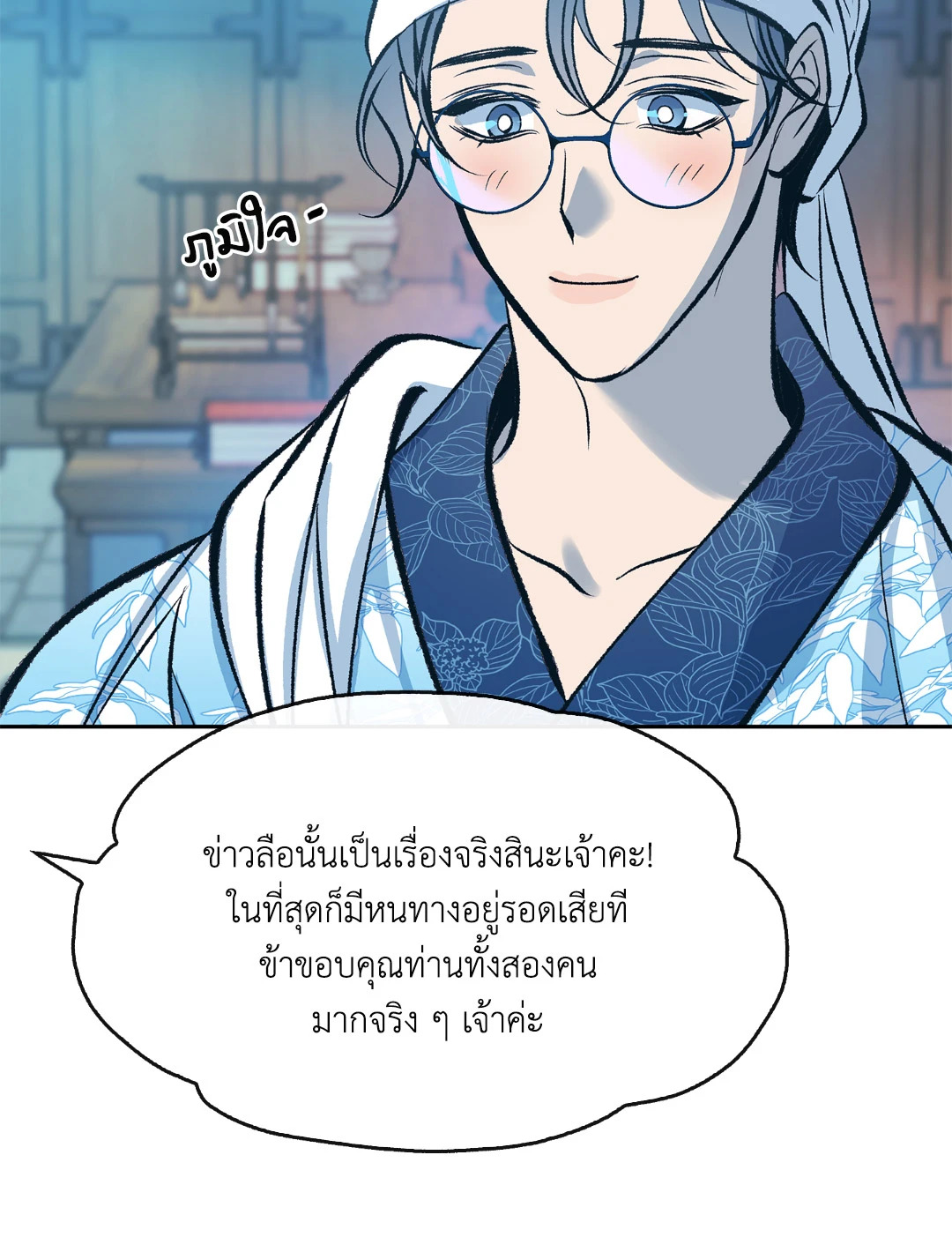 หน้า 98