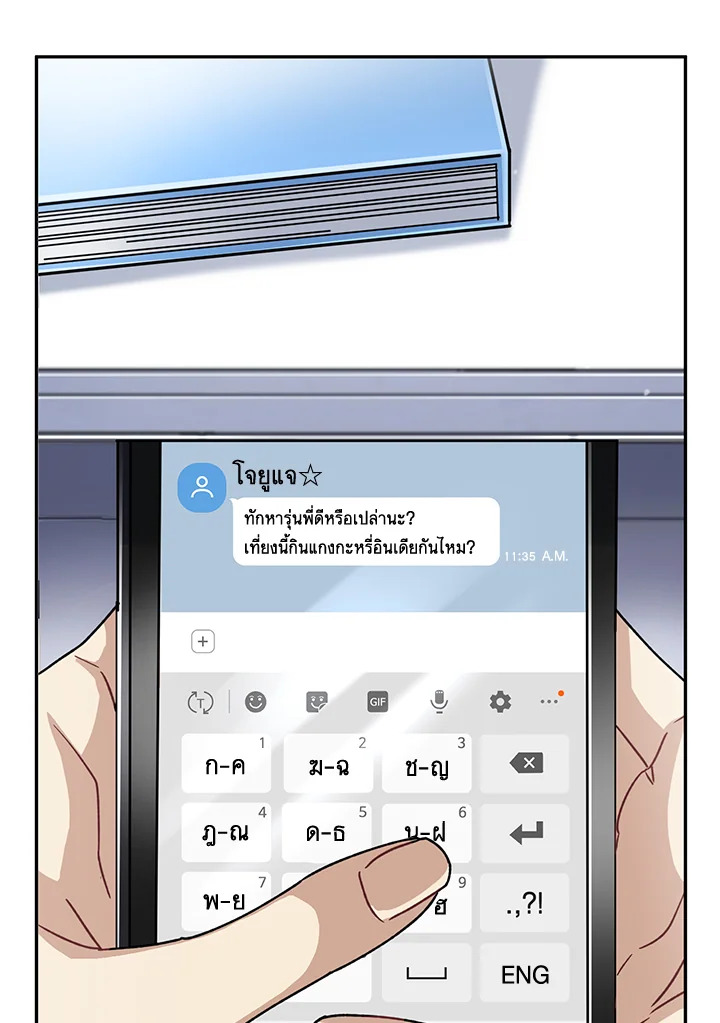 หน้า 37