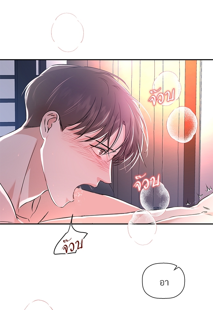 หน้า 86