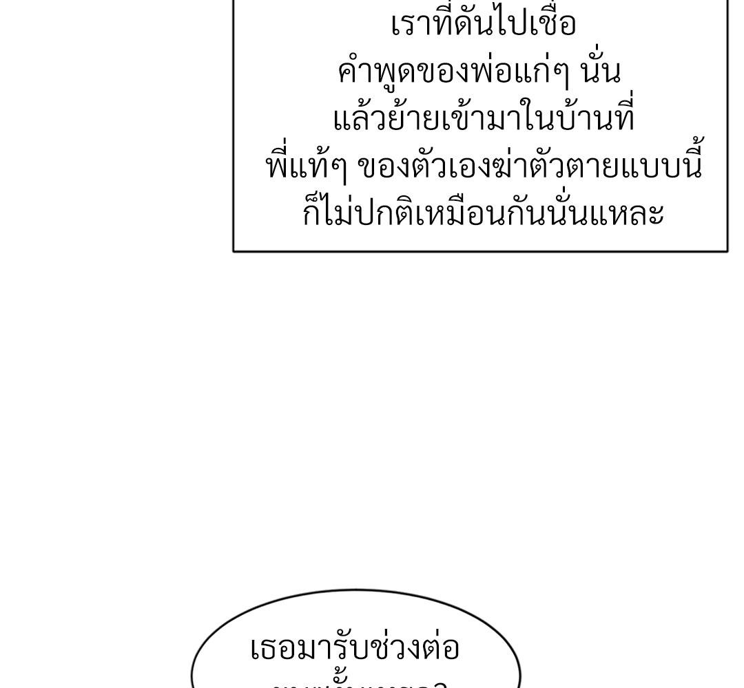 หน้า 98