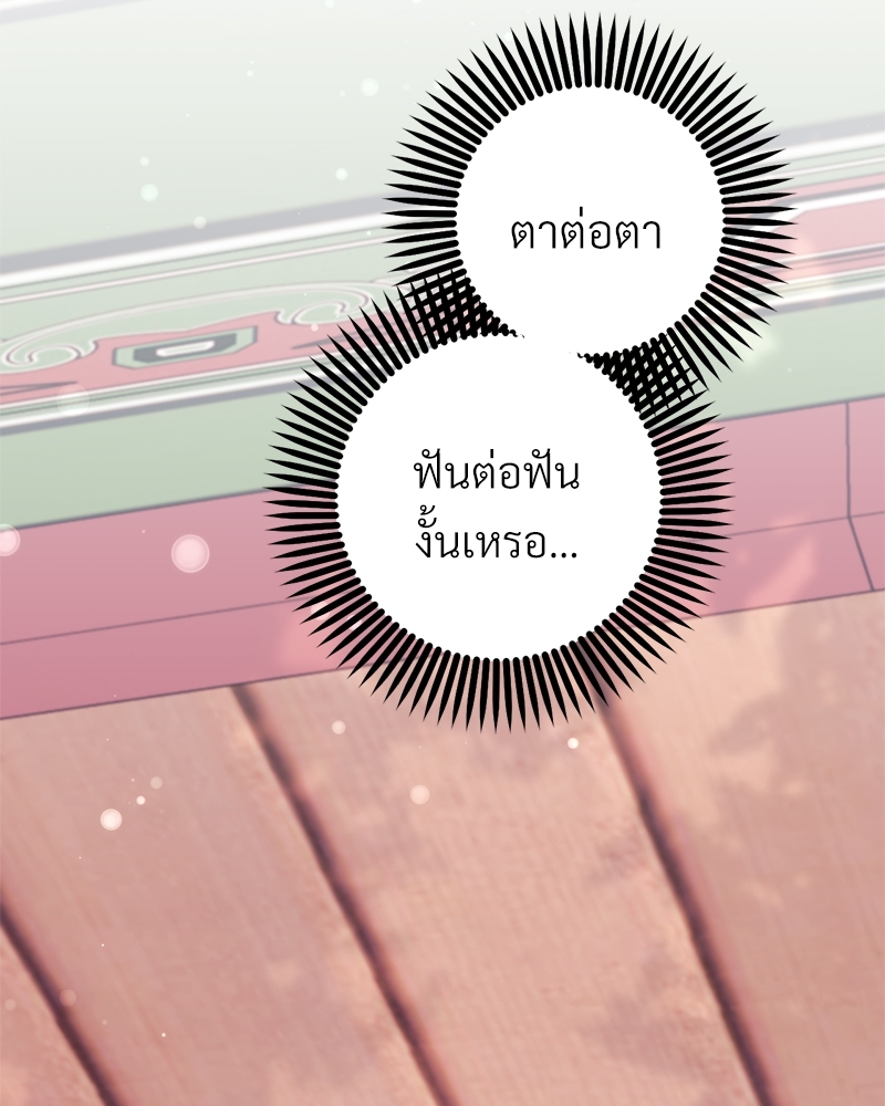 หน้า 146