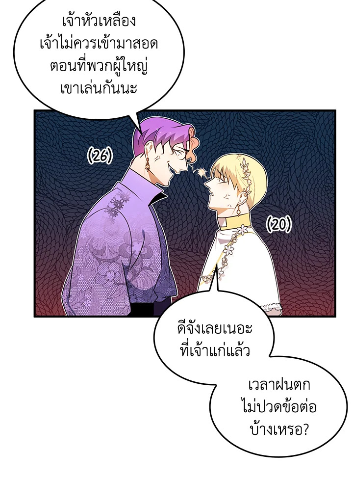 หน้า 45