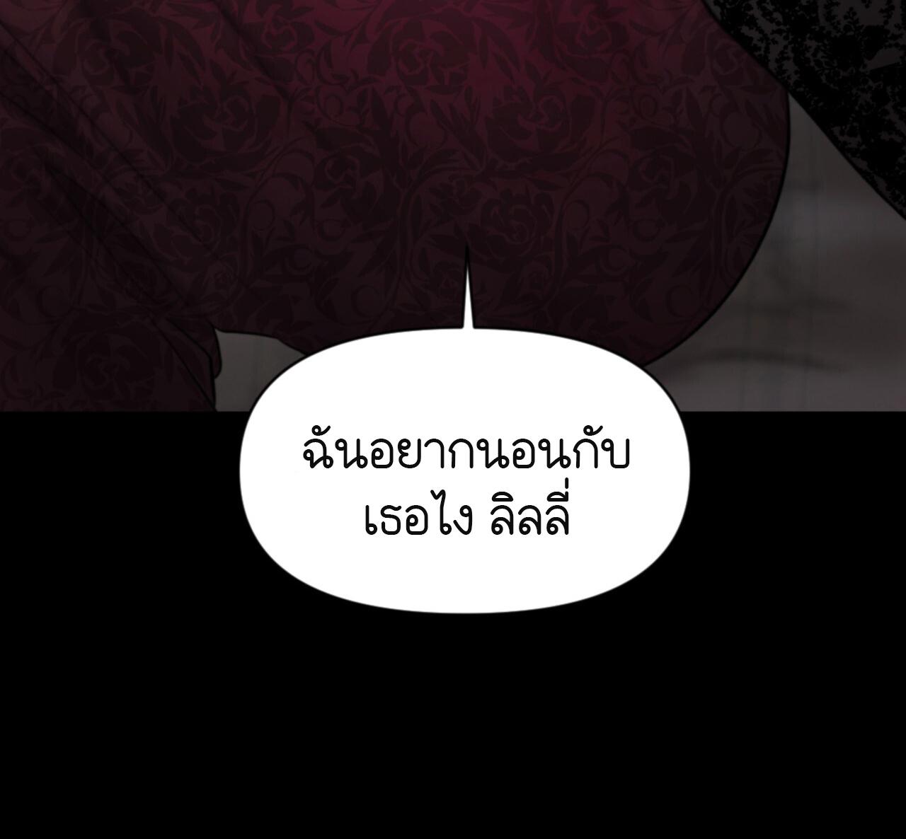 หน้า 101