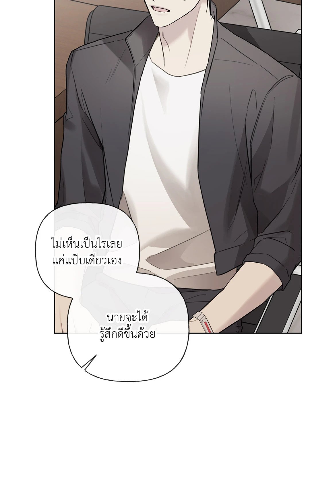 หน้า 77