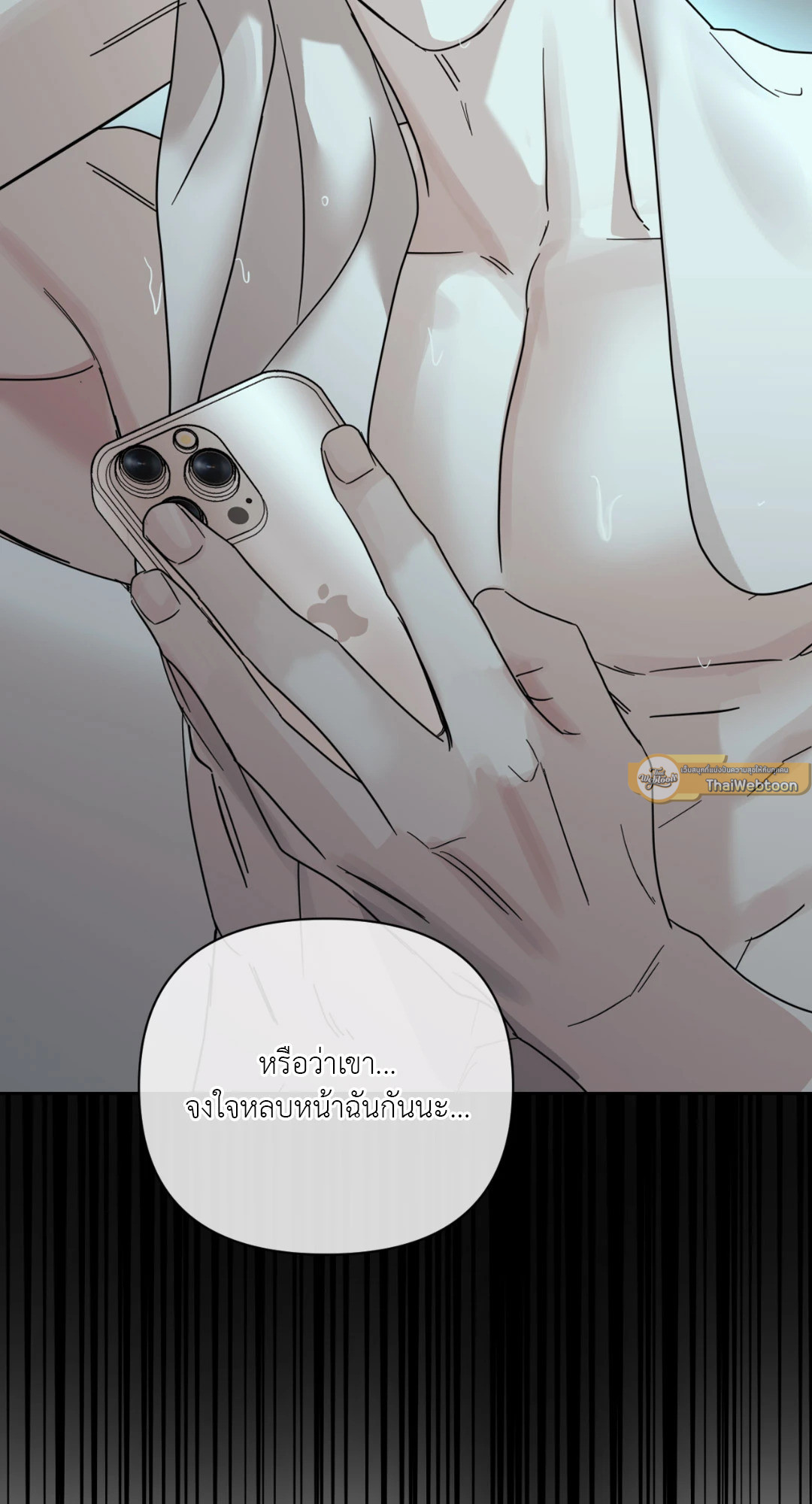 หน้า 86