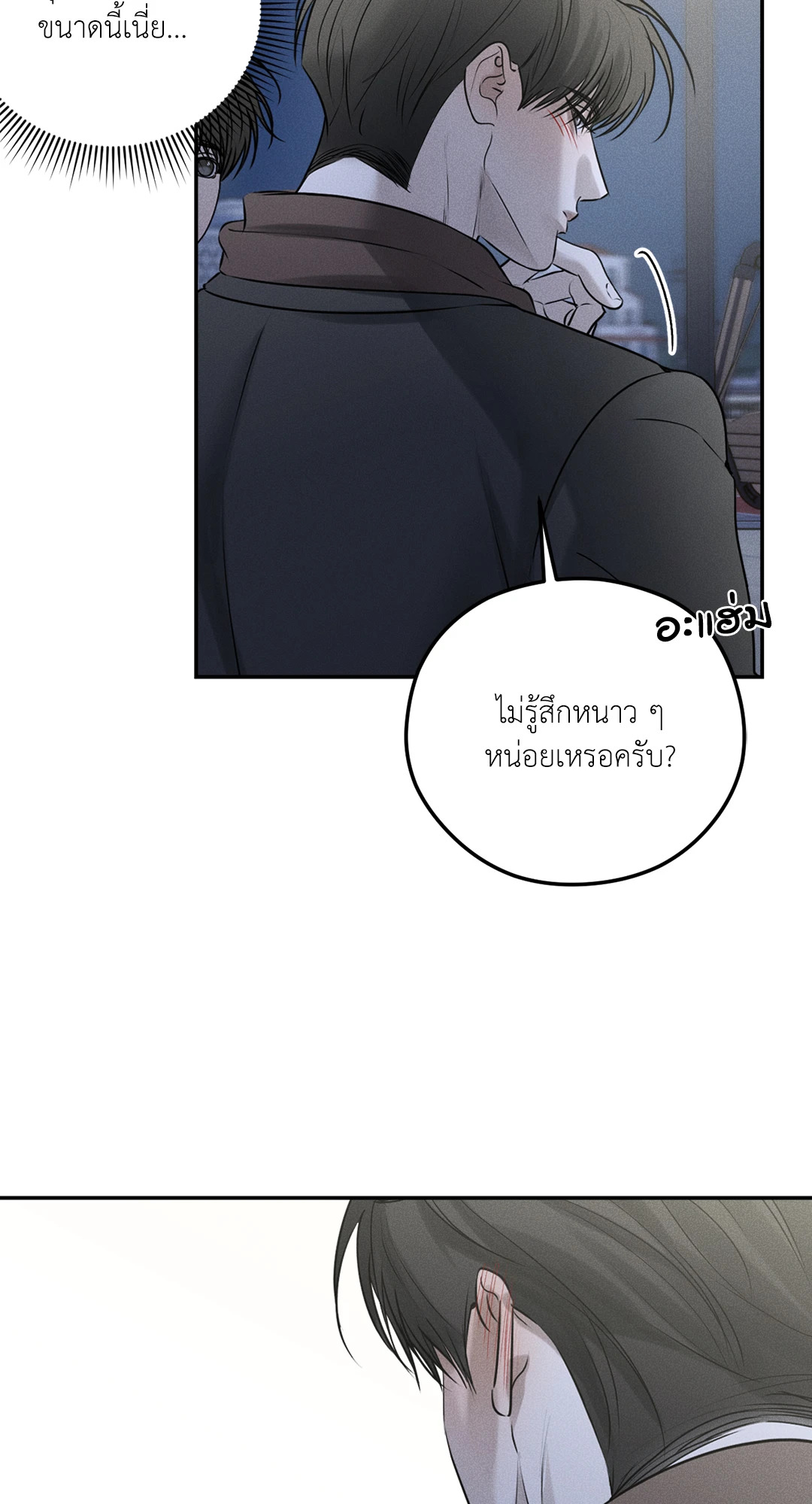 หน้า 25
