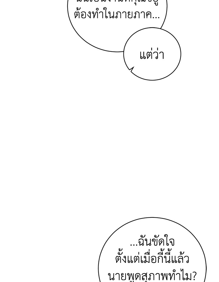 หน้า 120