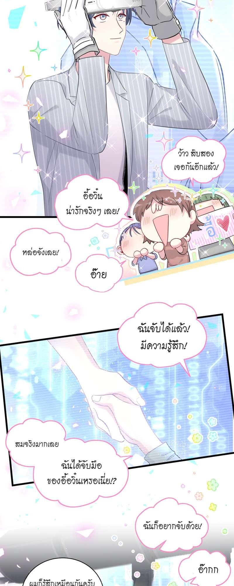หน้า 19