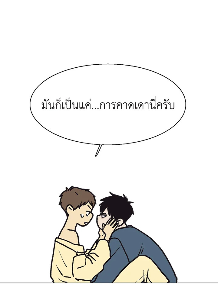 หน้า 85
