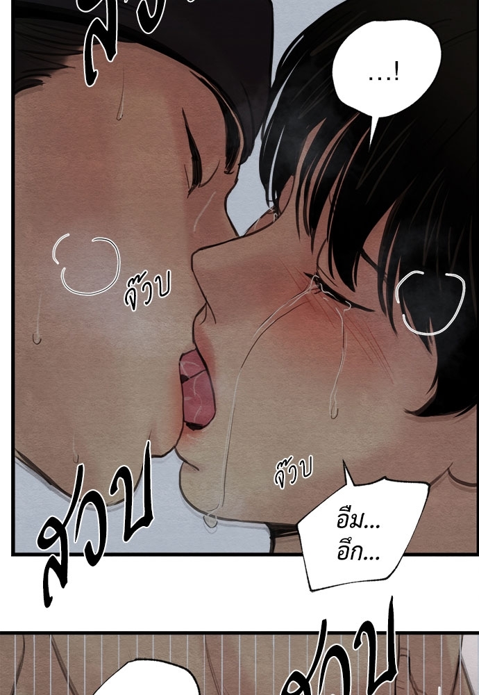 Painter of the Night ตอนที่ 43 - รูปที่ 2